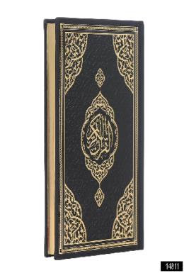 Furkan Orta Boy Bilgisayar Hatlı Arapça Termo Deri Kuranı Kerim (Siyah)