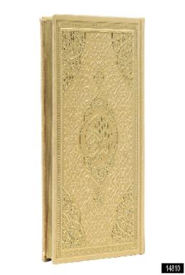 Furkan Orta Boy Bilgisayar Hatlı Arapça Termo Deri Kuranı Kerim (Gold)