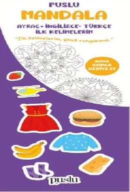 Puslu Mandala Çocuk Ayraç İngilizce Türkçe İlk Kelimelerim
