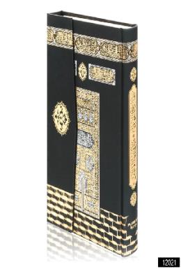 Furkan Orta Boy Bilgisayar Hatlı Arapça Cilt Bezi Mıklepli Kuran-ı Kerim