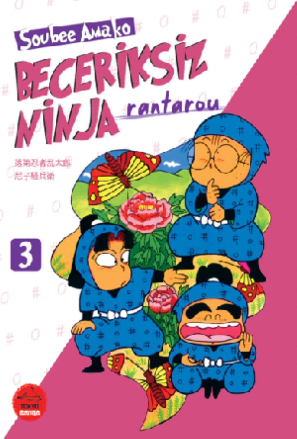 Beceriksiz Ninja Rantarou 3