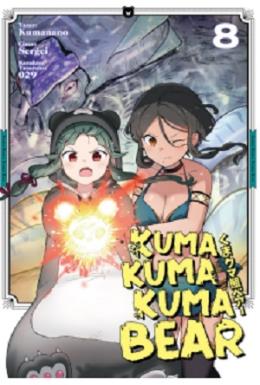 Kuma Kuma Kuma Bear Cilt 8