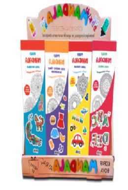 Puslu Mandala Ayraç Çocuk Set