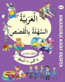 Yuva 6. Sınıf Hikayelerle Kolay Arapça - 8 Kitap