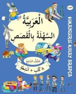 Yuva 7. Sınıf Hikayelerle Kolay Arapça - 8 Kitap