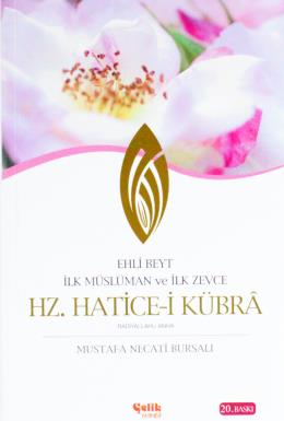 Hz. Hatice-i Kübra