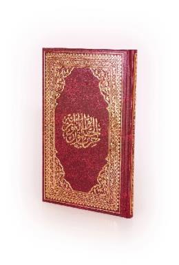 Hi·zb-ül Hakai·k (14x20) Cm Kirmizi