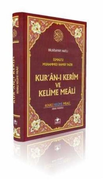 Kuranı Kerim Bilgisayar Hatlı Renkli Kelime Meali Cami Boy