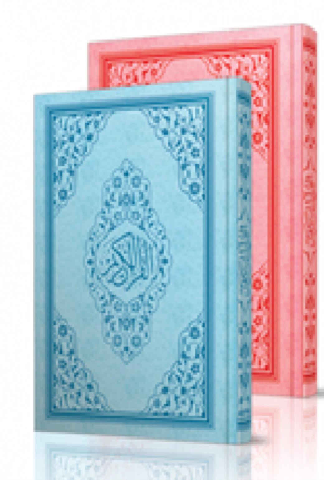 Bilgisayar Hatlı Kur an-ı Kerim ( Orta Boy Mavi Pembe Kapak Ciltli )